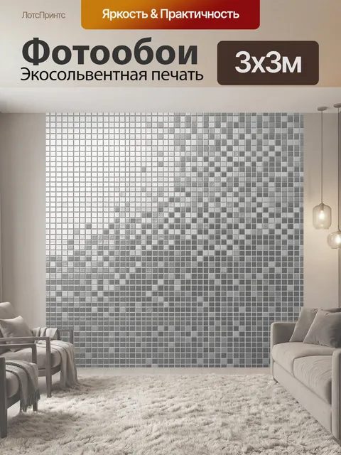 Фотообои Серый геометрический кирпичный паттерн