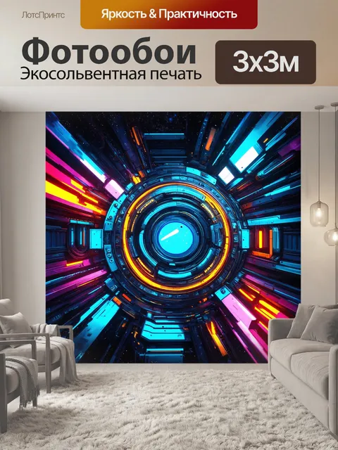 Фотообои ретро-футуризм в виде механизма для жизни на других планетах