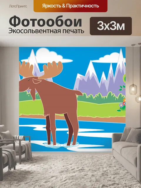 Фотообои Мультфильм лося в пустыне