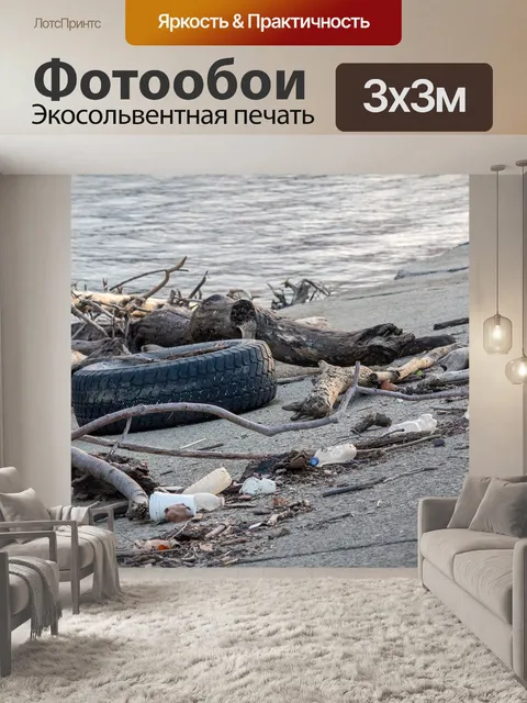Фотообои Вода
