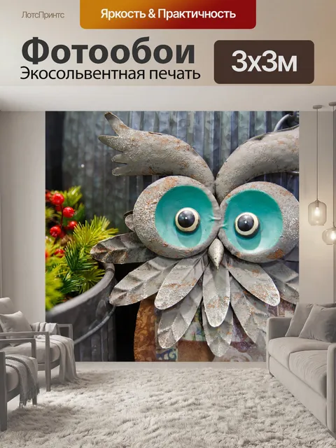 Фотообои Сова Новогоднее украшение