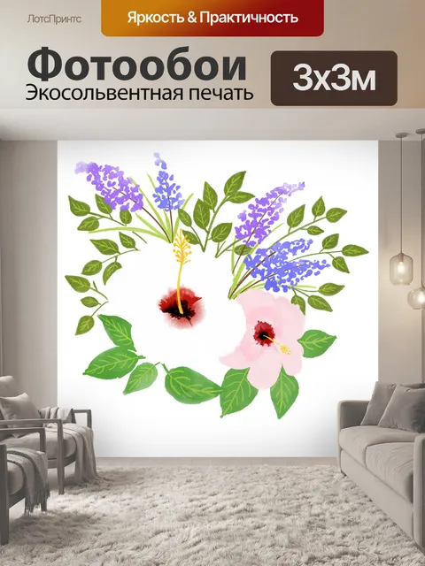 Фотообои Весна