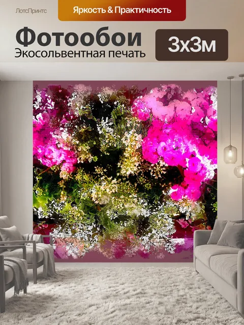 Фотообои Розовые цветы