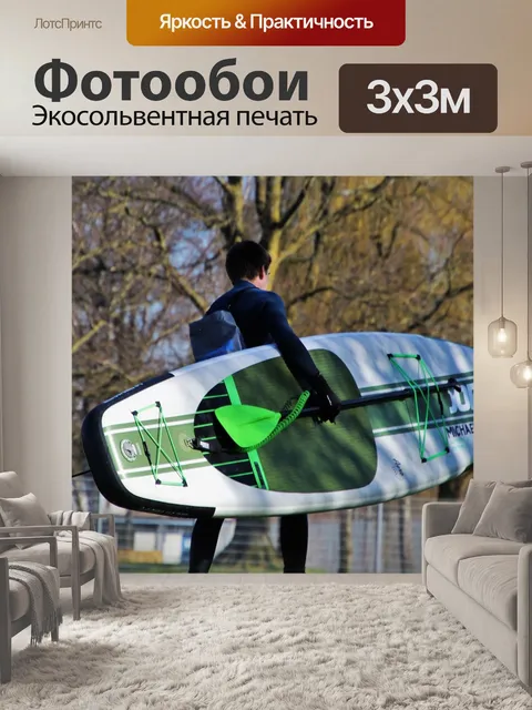 Фотообои Спорт