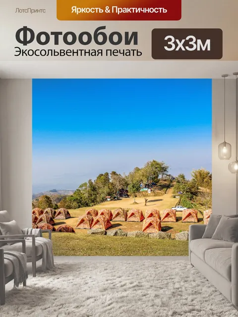 Фотообои Палатка кемпинга Nan, Таиланд