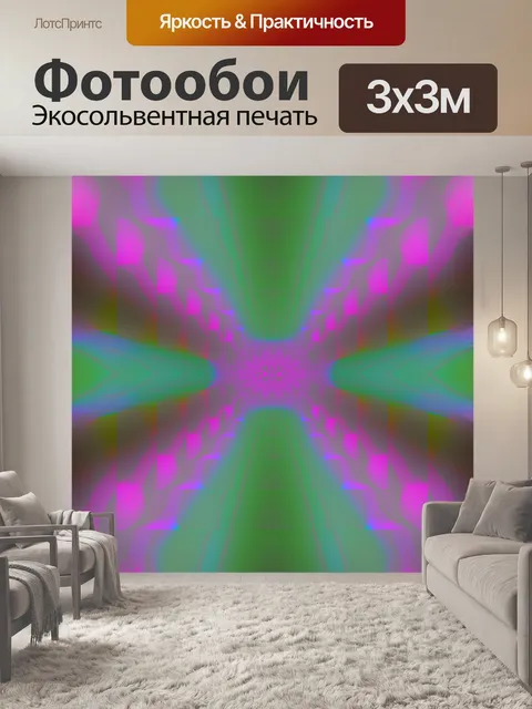 Фотообои Фоновый узор мандала мозаика
