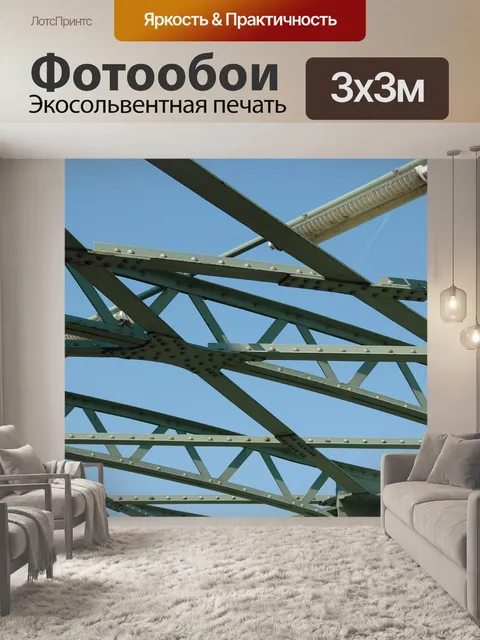Фотообои Структура