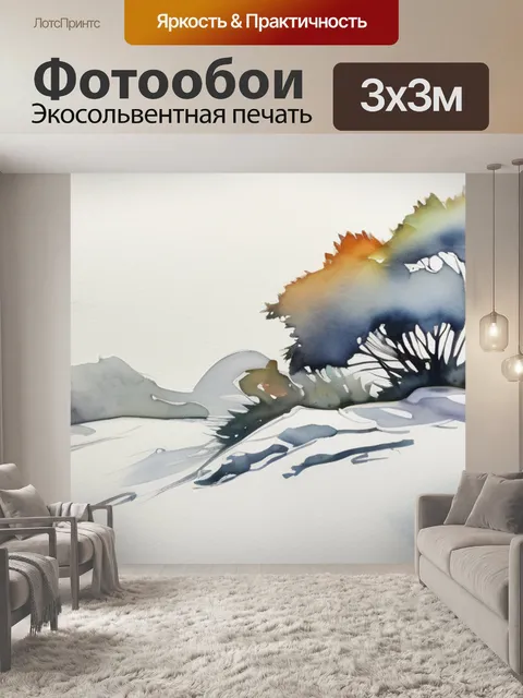 Фотообои белая поверхность