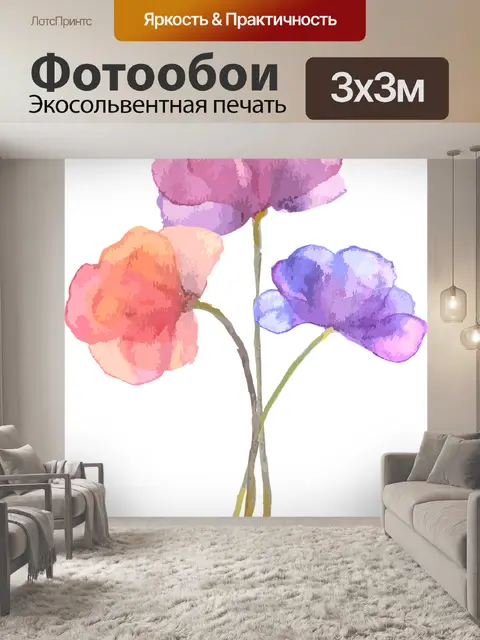 Фотообои Цветы