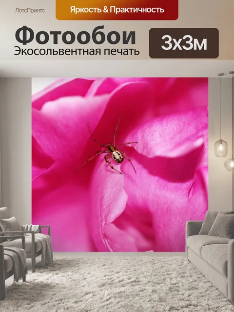 Фотообои Пион