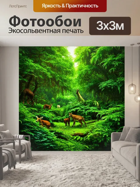 Фотообои зеленые в стиле гиперреализм