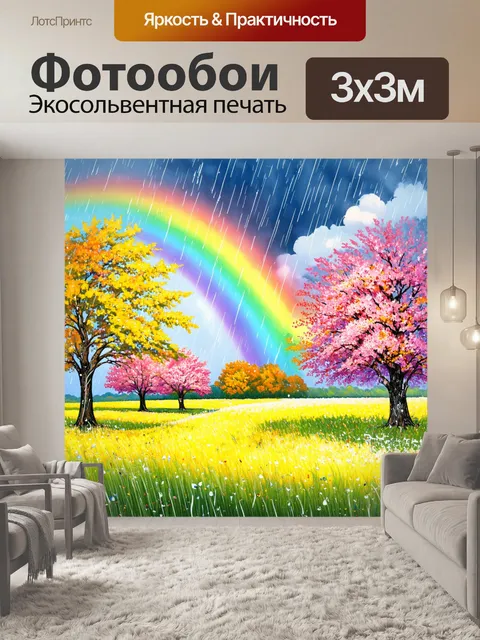 Фотообои англия показывают весеннюю радугу над цветущими деревьями и полями, где капли дождя сверкают на ярких листьях