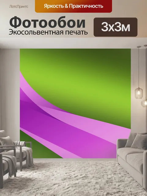 Фотообои обои фон баннер текстура