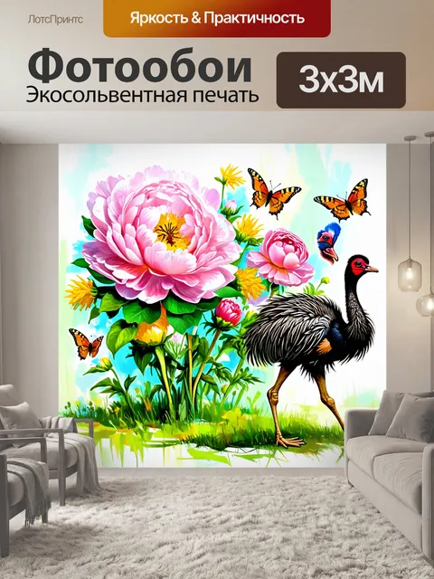 Фотообои в центре композиции расположены масштабные пионы, лепестки которых кажутся почти живыми