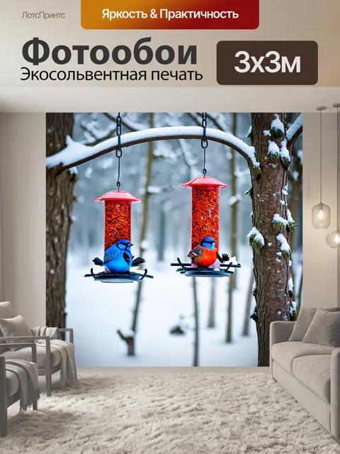 Фотообои красные и синие кормушки для птиц висят на деревьях в зимний день, в окружении снега