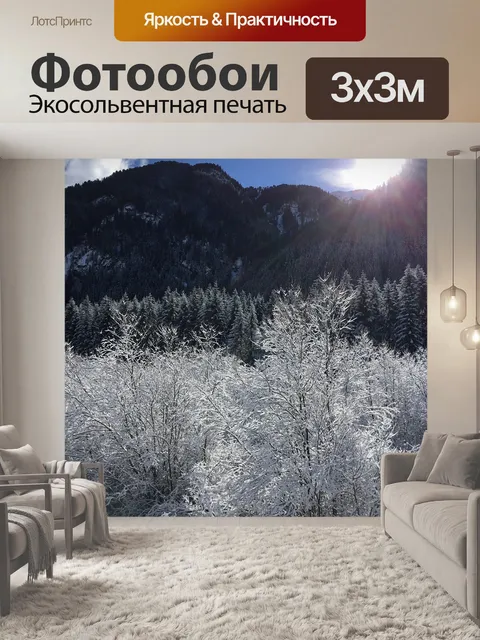 Фотообои Небо