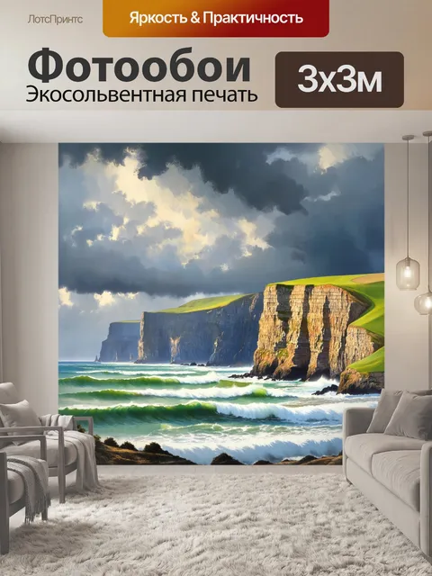 Фотообои англия иллюстрируют величественные стерлинговые скалы, обрывающиеся в море на фоне бурного неба
