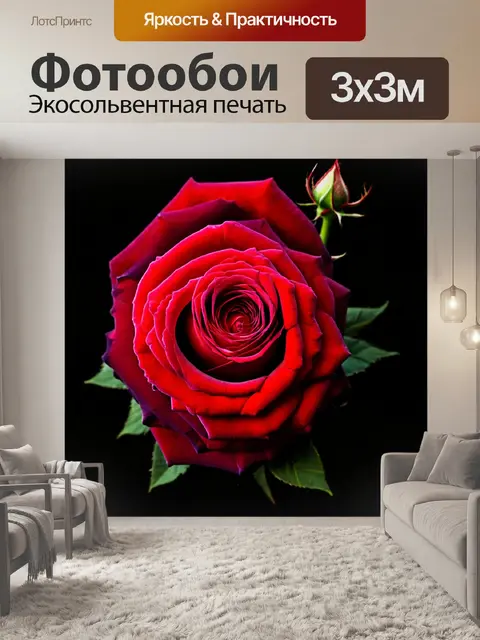 Фотообои розы в стиле тёмное фэнтези