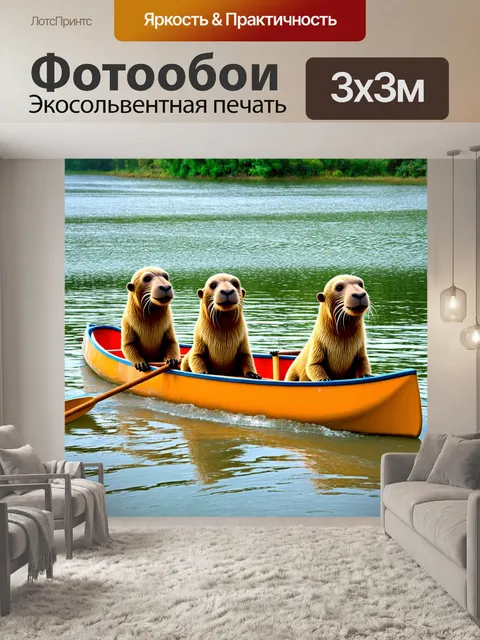 Фотообои животные в стиле маскот, озорные моржики, катающиеся на каноэ по реке