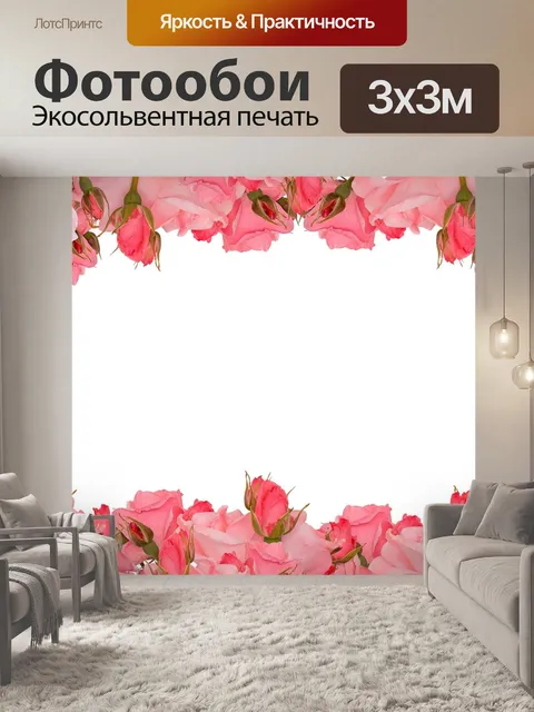 Фотообои Розы рамка