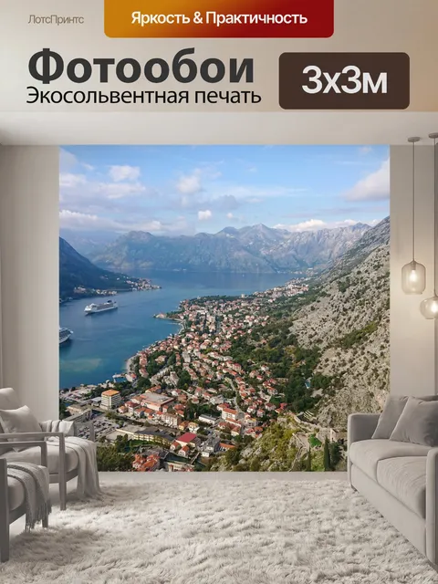 Фотообои Круизные суда