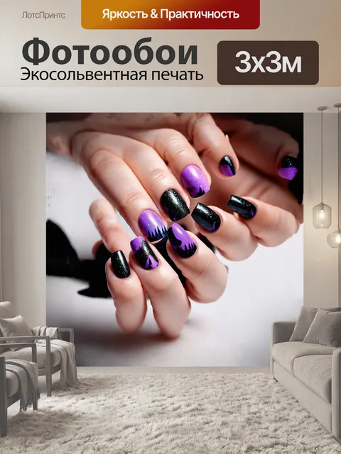Фотообои экспериментальный маникюр, где ногти изображены как характерные элементы сюрреалистического пейзажа