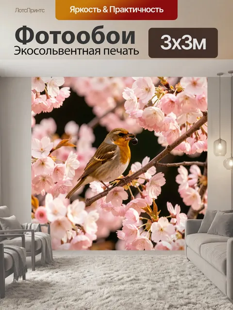 Фотообои Птица среди цветущей сакуры