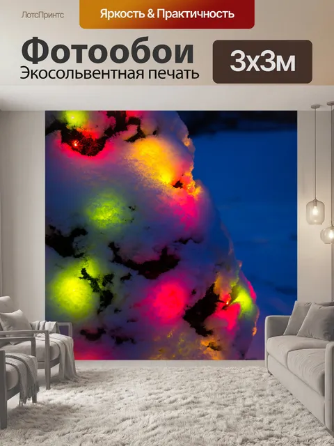 Фотообои Снегом Рождественская елка