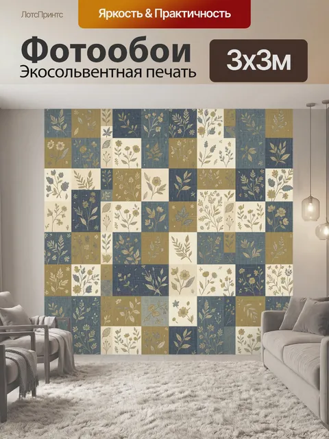 Фотообои Ботанический коллаж с луговыми цветами