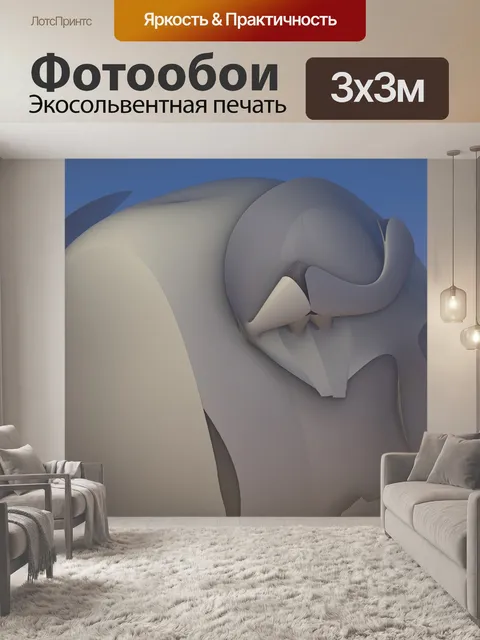 Фотообои песчаные дюны