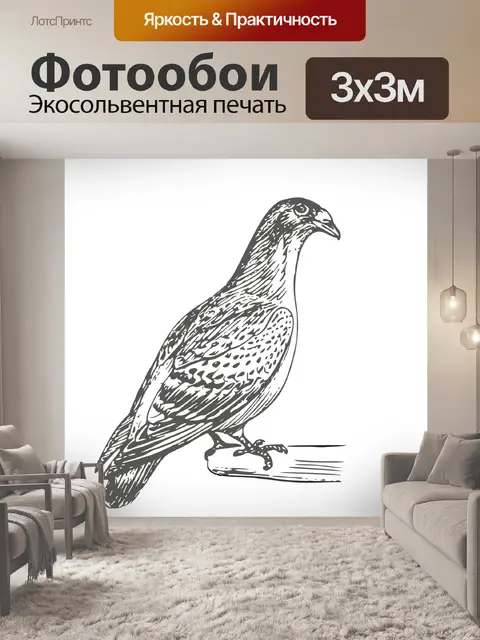 Фотообои искусство рисования голубей
