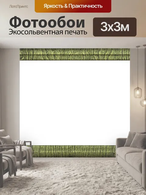 Фотообои Старинная деревянная рамка для фотографи