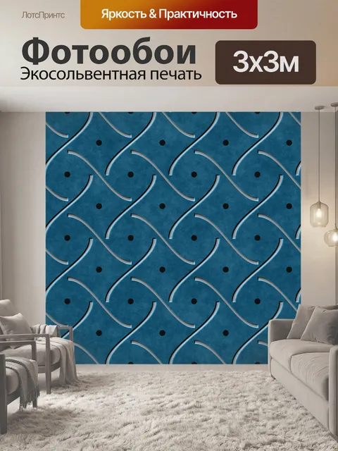 Фотообои Ретро обои