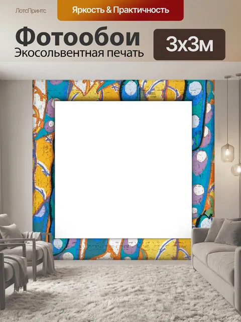 Фотообои Винтажные цветы в рамке для вырезок
