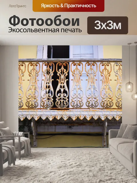 Фотообои Строительство