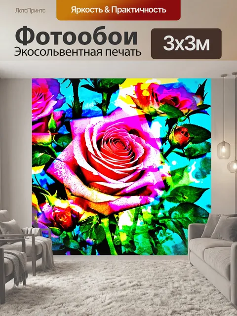 Фотообои розы в стиле двойная экспозиция