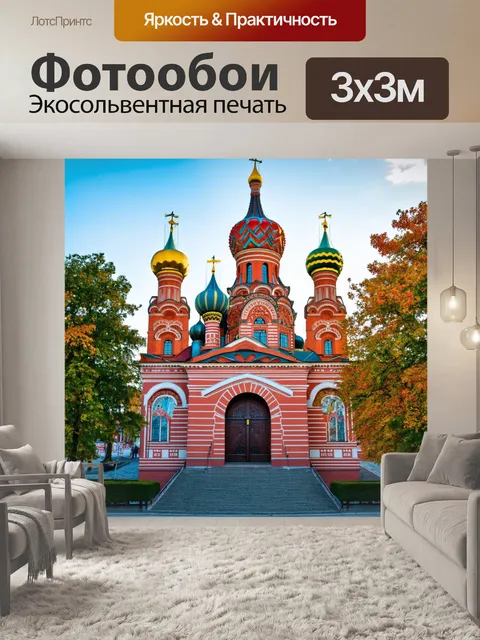 Фотообои россия, санкт-петербург с его красивыми каналами, мостами и величественной архитектурой