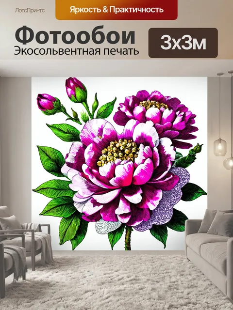 Фотообои пионы в стиле скетч, изображенные в виде коллажа, с использованием различных текстурных материалов и тканей…