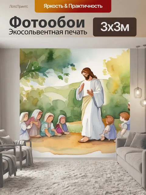 Фотообои природа старая