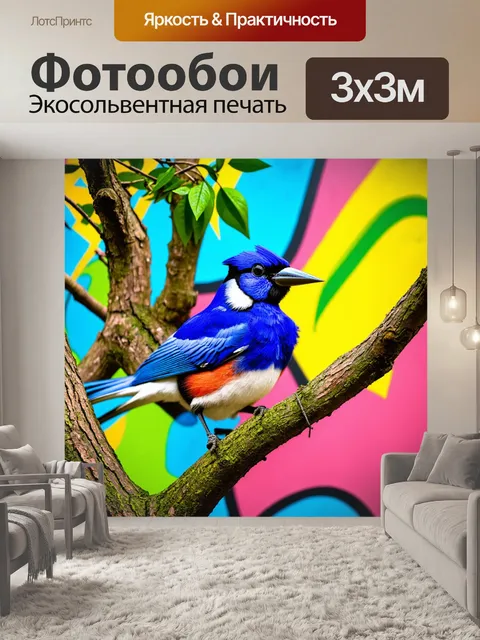 Фотообои животные в стиле графити, синяя сорока с граффити на дереве и цветным фоном