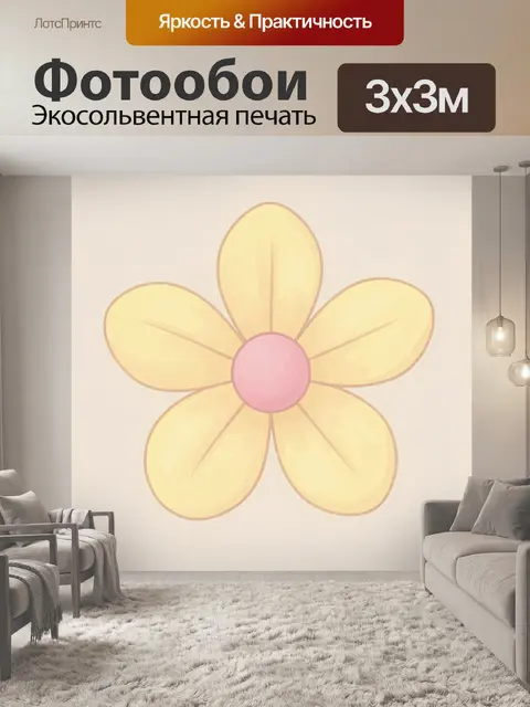 Фотообои Нежный цветок в пастельных тонах