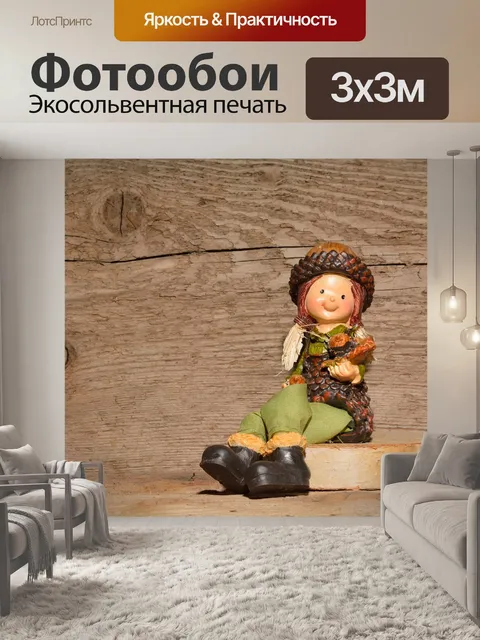 Фотообои Кукла фигура