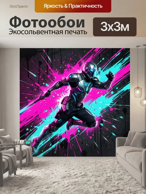 Фотообои Киборг воин в динамичном бою