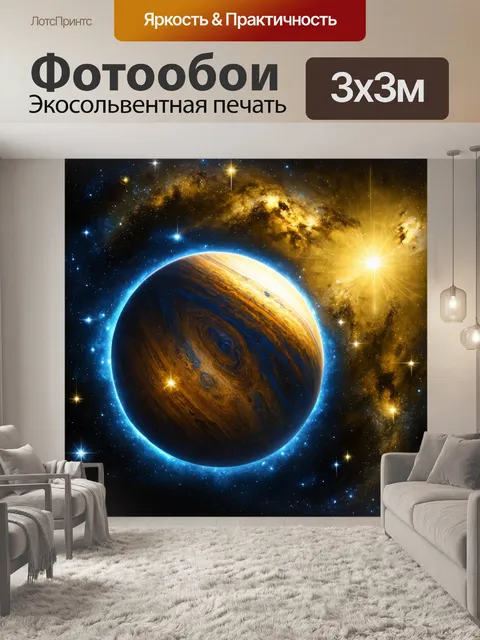 Фотообои космос в стиле акриловые краски