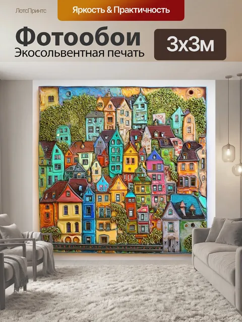 Фотообои разнообразные культурные элементы вены