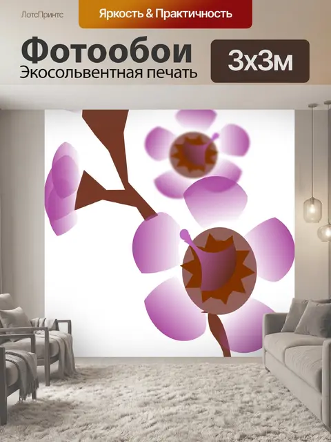 Фотообои Цветок