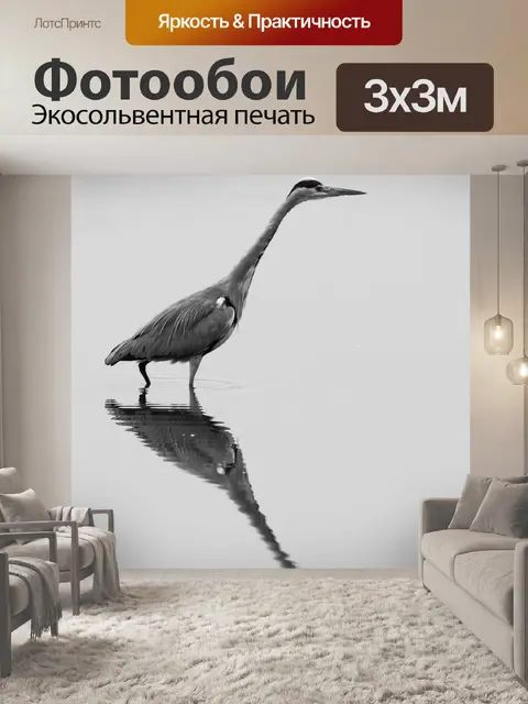 Фотообои Озеро
