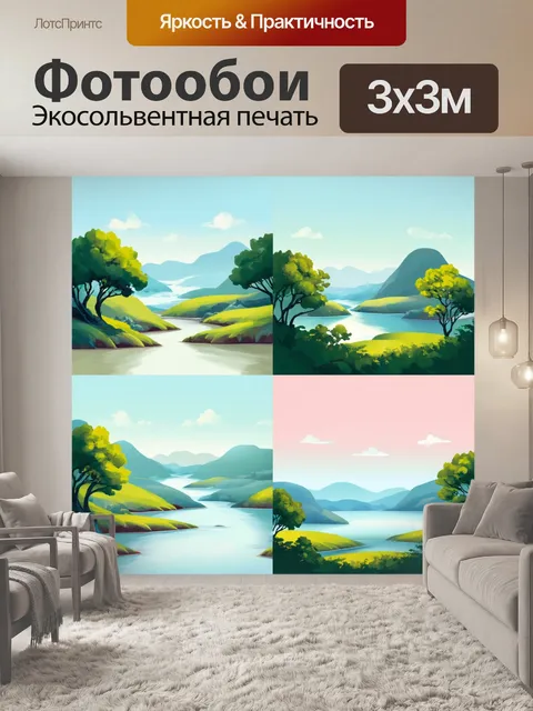 Фотообои пастельные пейзажи в стиле чайной керамики