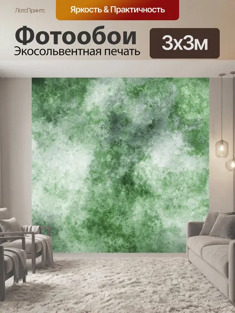 Фотообои Абстрактное искусство фоновой текстуры