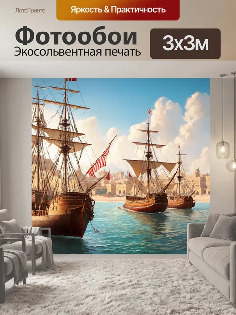 Фотообои египет в стиле викторианский